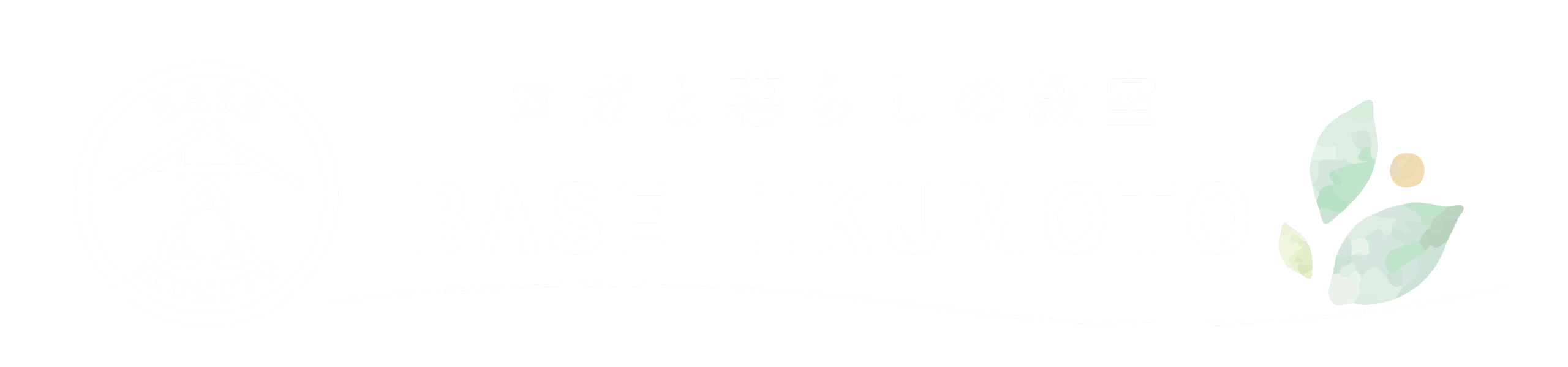 BASE IKUMOTO
